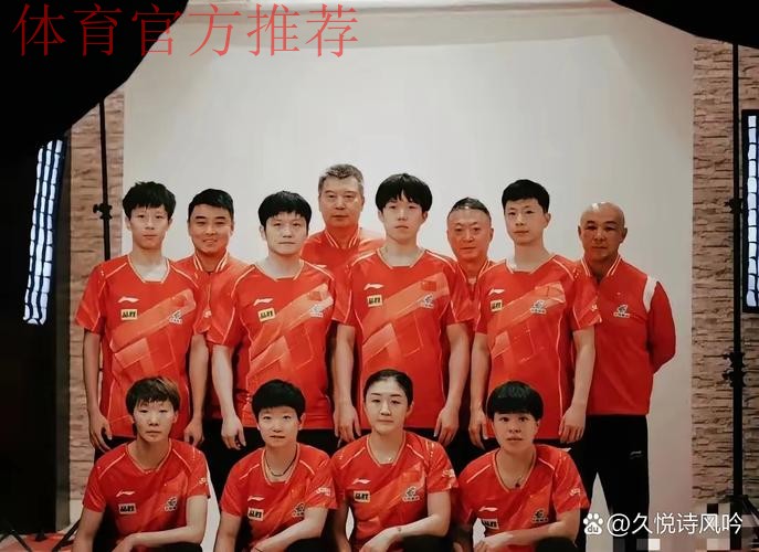 成都混团世界杯参赛名单出炉 王楚钦孙颖莎领衔国乒 成都混团世界杯参赛名单出炉 王楚钦孙颖莎领衔国乒