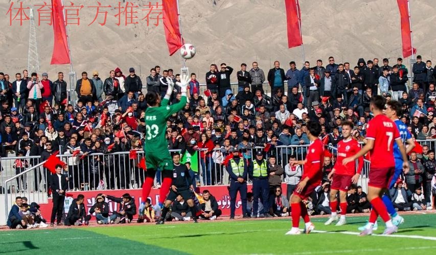 2023年“阿图什杯”全疆足球邀请赛开幕 2023年“阿图什杯”全疆足球邀请赛开幕