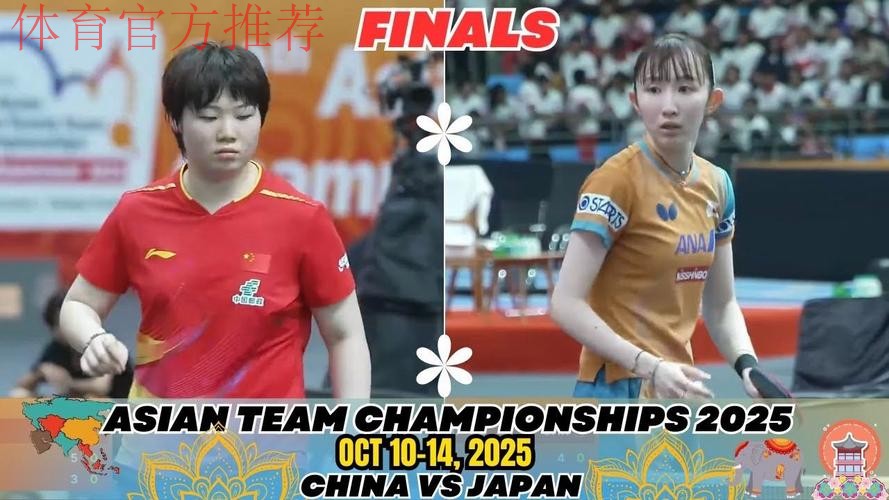 世乒联总决赛女单1/8决赛:蒯曼VS早田希娜 集锦 世乒联总决赛女单1/8决赛:蒯曼VS早田希娜 集锦